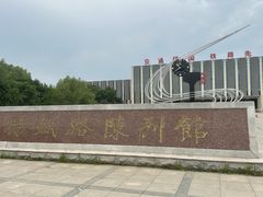 -沈阳铁路陈列馆