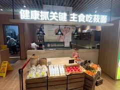 -西贝(宝乐汇店)