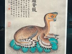 -重庆自然博物馆(新馆)