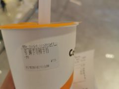 -CoCo都可(金狮店)