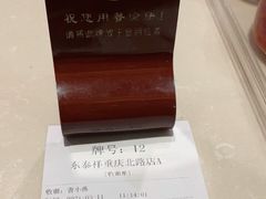 -东泰祥生煎馆(重庆北路店)
