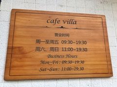-Cafe Villa