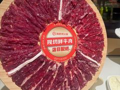 -海底捞火锅(外滩店)