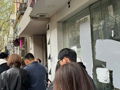 -Dip in Gelato(富民路店)