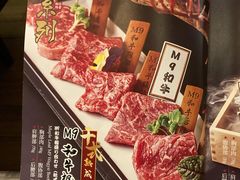 -赤坂亭·M9和牛烧肉(南京江南虹悦城店)