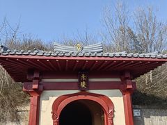 -洛阳古墓博物馆