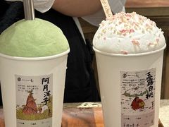 -李山山茶事(景枫店)