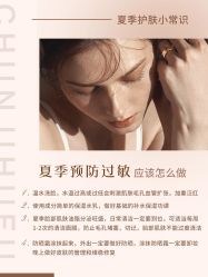 -薇薇安花系SPA