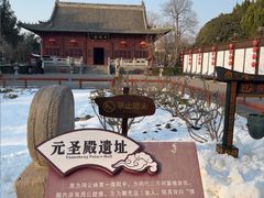 -洛阳周公庙博物馆