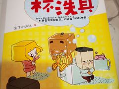 -张小盒·茶(民治1881mall店)
