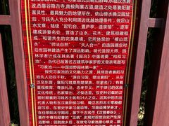 -习家池
