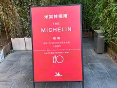 -梧桐