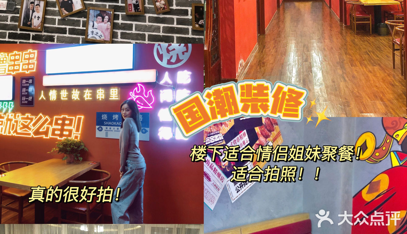 救命🆘我被济宁这家沙馆子臭的睡不着!