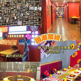 救命🆘我被济宁这家沙馆子臭的睡不着!