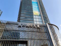 -盛邦国际大厦