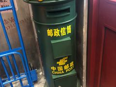 -马路边边串串香(双井直营店)