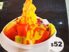 菜单-松记糖水店(铜锣湾分店)