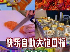 -海韵之星邮轮水会(明发商业广场店)