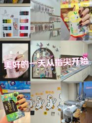 -四季·予你日式美甲美睫Nail