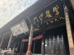 -金堂县云顶石城风景区