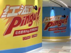-成都银泰中心in99