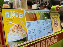 -迷客夏Milksha(无锡苏宁店)