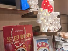 -海底捞火锅(万象城店)