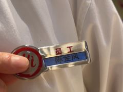 -海底捞火锅(天一广场亚细亚店)