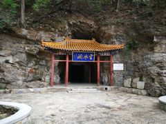 -北京上方山国家森林公园