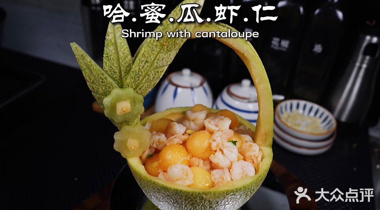 哈密瓜炒虾仁，这是什么神仙美味额！太好吃了呀！