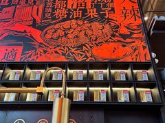 -天辣(金桥啦啦宝都店)