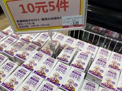 -天河领展广场