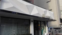门面-印·Style造型创始店