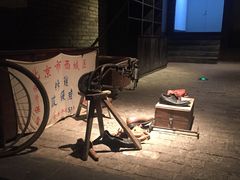 -和平菓局(王府井店)