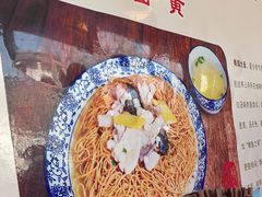-裕兴记·三虾面(西北街总店)