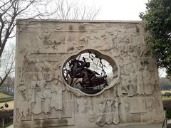 -西安曲江寒窑遗址公园