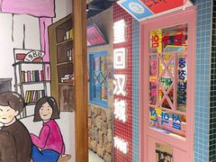 -安小胖韩国烤肉(太原街万达L3店)