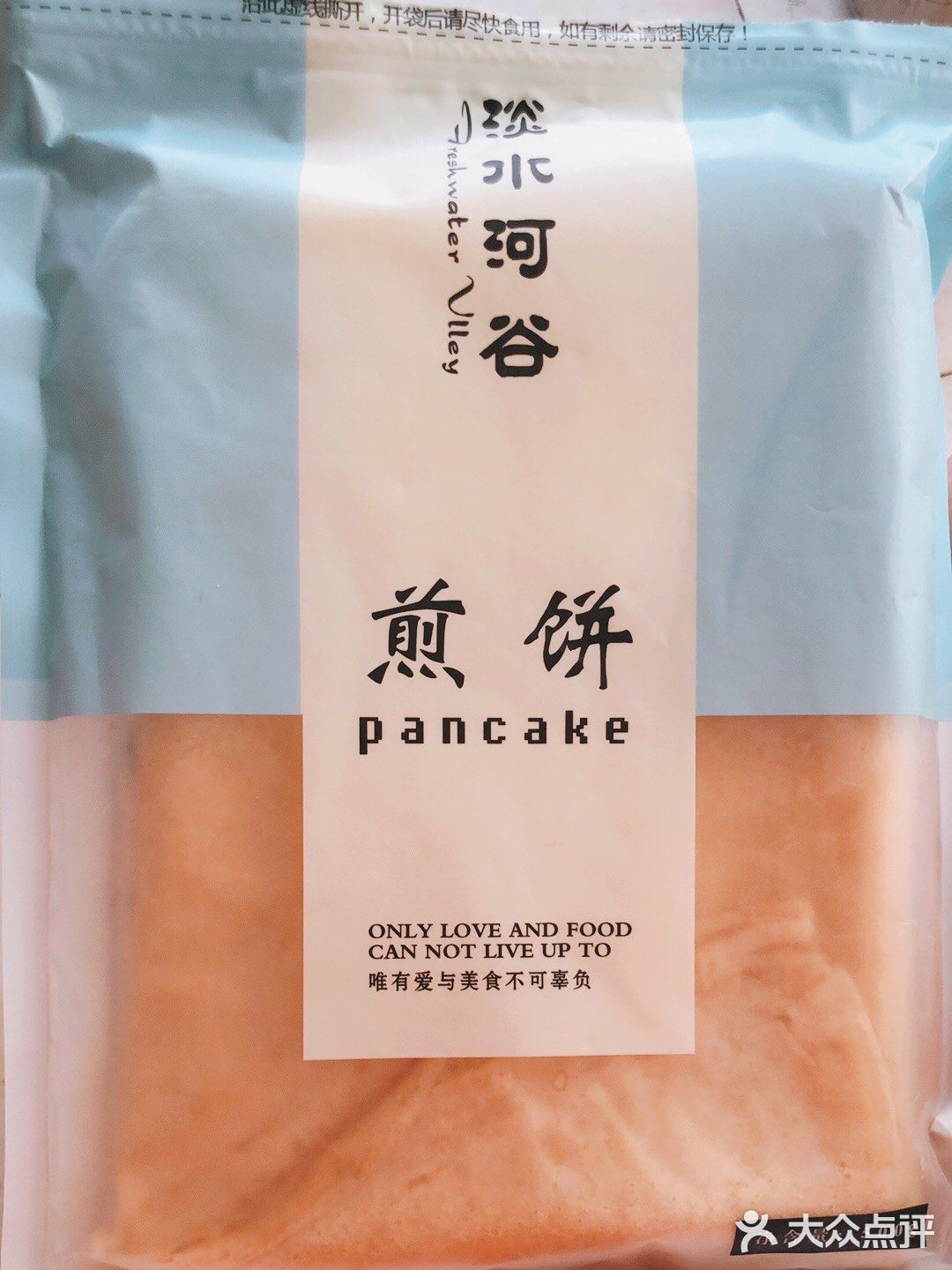 一个人也要好好吃饭之万物皆可卷