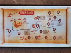-春满园·邯郸菜发祥地(滏东店)