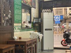 -清真蒋有记(秦虹路店)