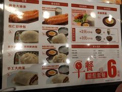 菜单-和合谷(长虹桥店)