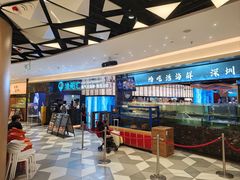 -渔舶汇蒸汽活海鲜·榴莲自助(领展中心城店)