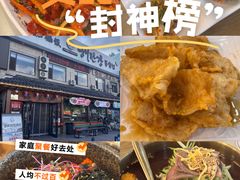 -海兰江石锅饭(水上店)