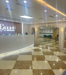 -上海宏康医院·医疗美容科