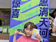 -天河体育中心