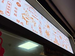 -南塘油赞子(南塘店)