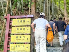 -罗田薄刀峰风景区