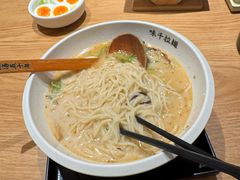 -味千拉面(广州白云机场T1西二店)