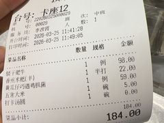 -观盐·盐帮菜(官园桥店)