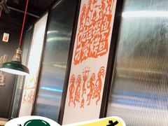 -探鱼·鲜青椒爽麻烤鱼(朝阳悠唐广场店)